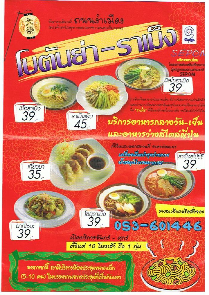 Photo by :: ���ԧ��§���