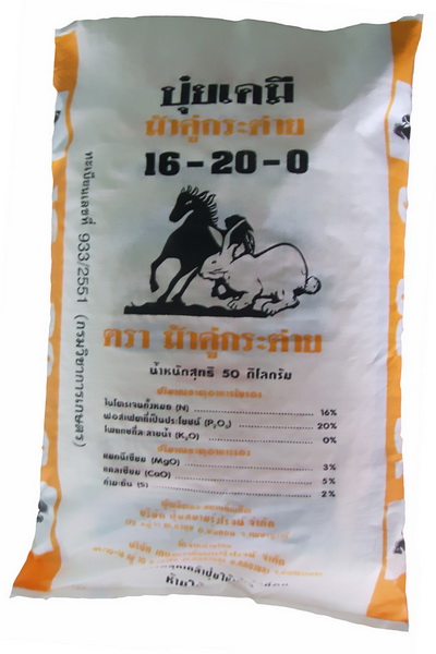 Photo by :: เพชร