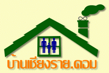 Photo by :: ปิยะ