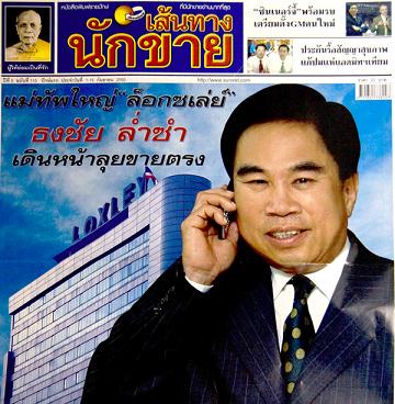 Photo by :: �س��ا