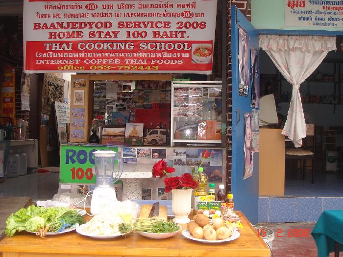 Photo by :: อ.จิดาภา