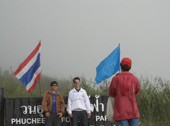 Photo by :: ลมหลวง