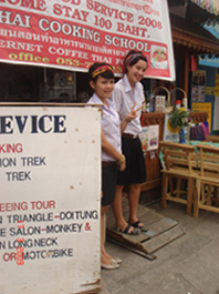 Photo by :: อ.จิดาภา