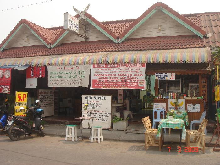 Photo by :: อ.จิดาภา