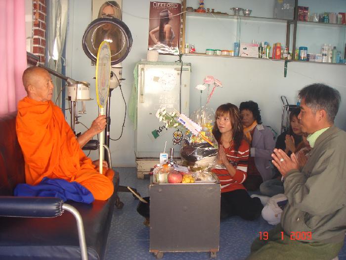 Photo by :: เสริมสวยรุจิรา