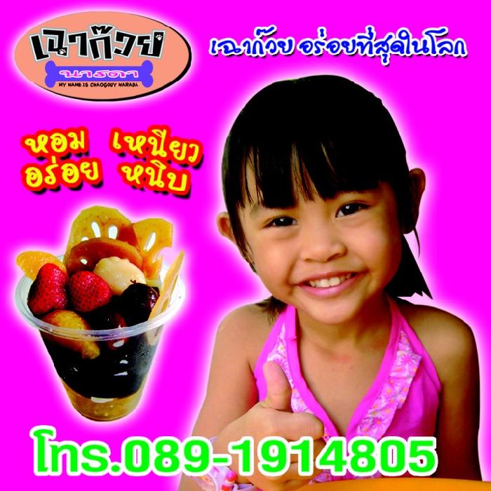 Photo by :: ��ꡡ��