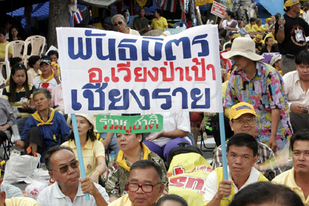 Photo by :: �ѹ��Ե���§���