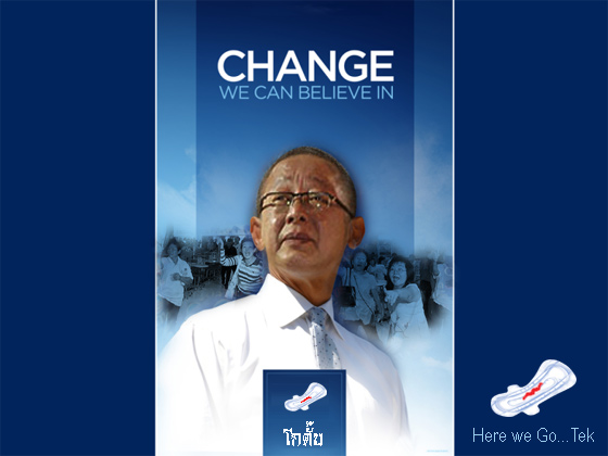 Photo by :: �͹(�١�����ҷ������зѺ�)