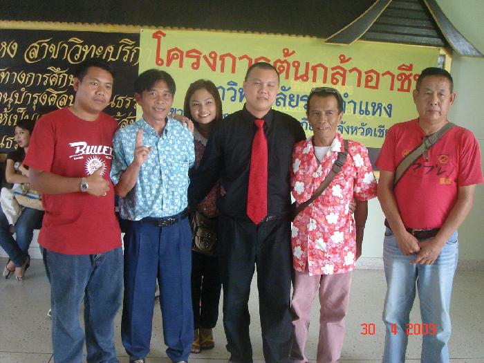 Photo by :: อ.จิดาภา+อ.ปิติพงษ์