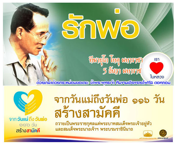 Photo by :: Webmaster