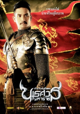 Photo by :: ใหม่