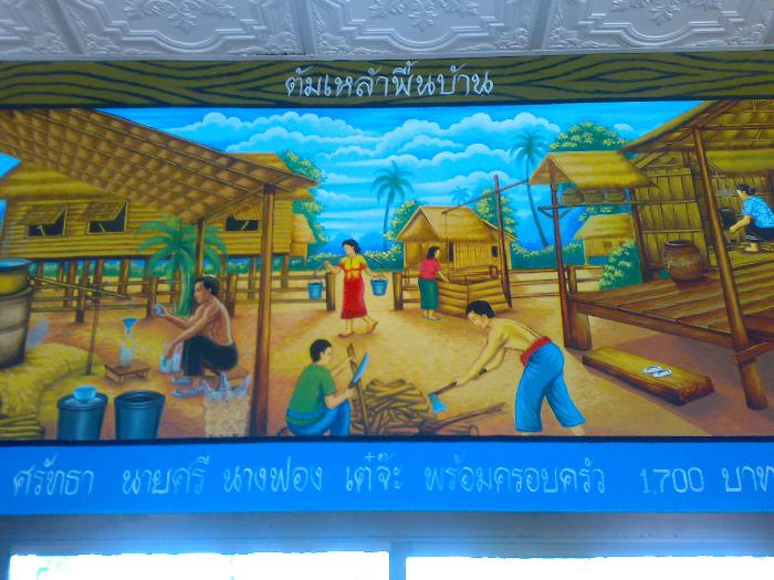 Photo by :: �ѹ��Ե���§���