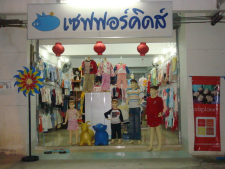 Photo by :: ��ҹ૿����Դ��