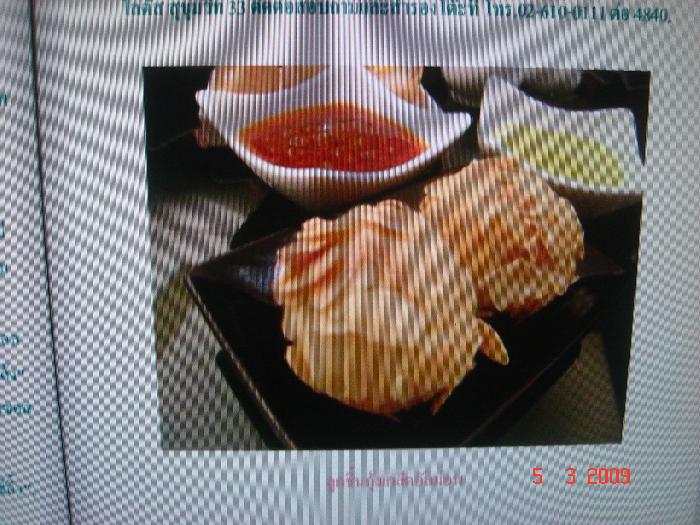 Photo by :: �ѭ��ҹ���ѡ