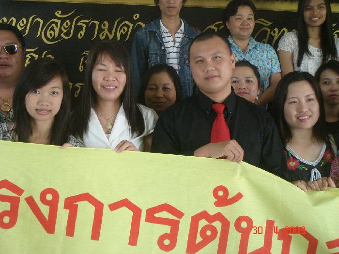 Photo by :: �.�ԵԾ���