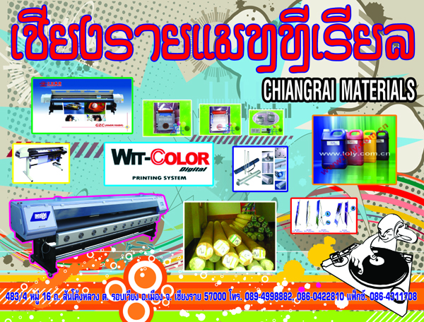 Photo by :: ����������