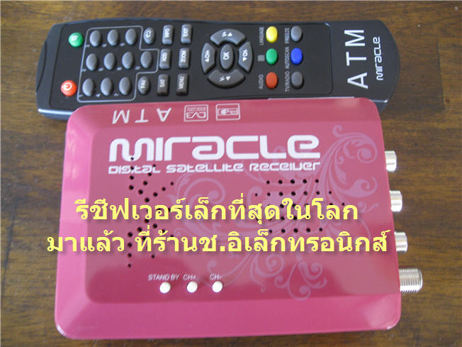 Photo by :: ��ҧ���