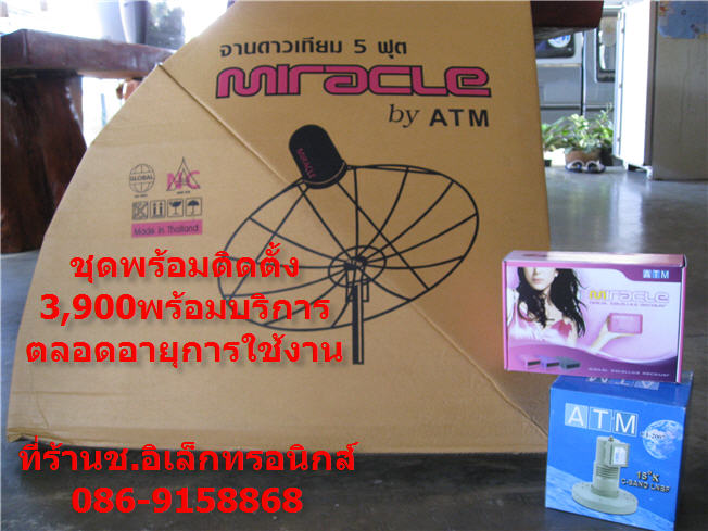 Photo by :: ��ҧ���