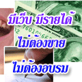 Photo by :: คุณบอย