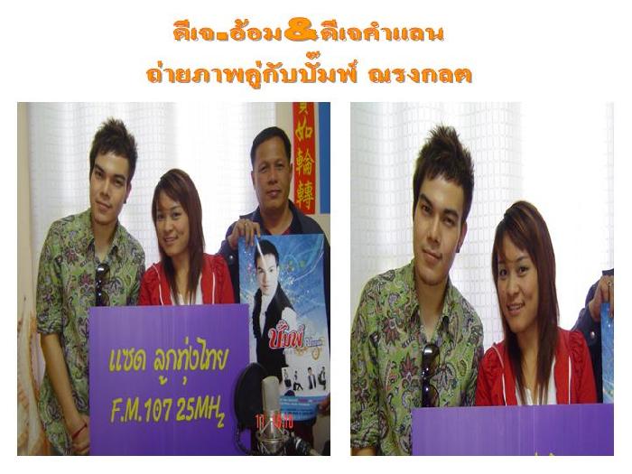 Photo by :: ���ҳç��