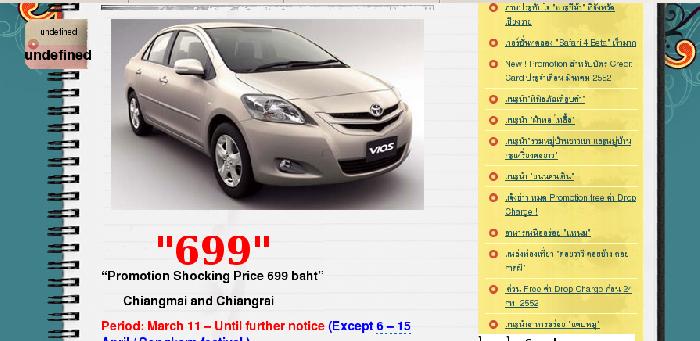 Photo by :: ประเสริฐ