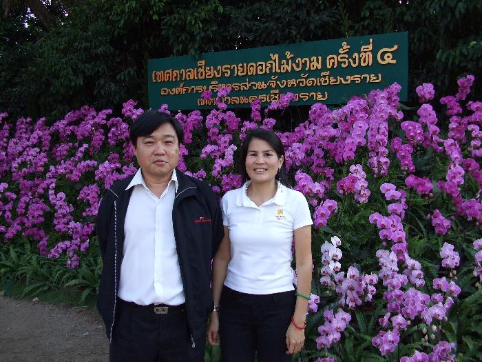 Photo by :: ขุนไกร