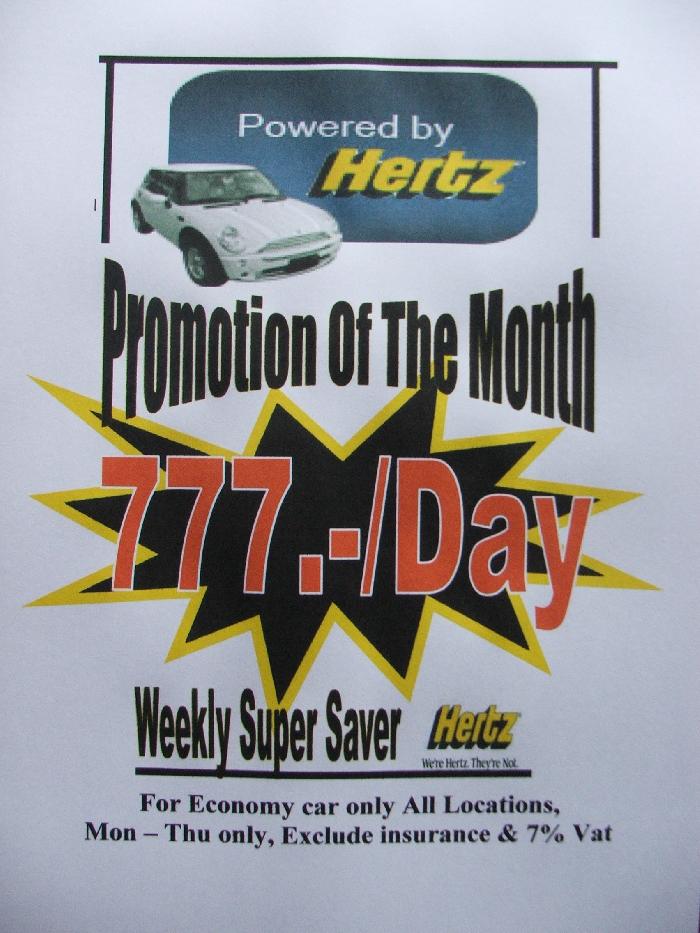 Photo by :: ขุนไกร