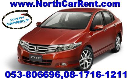 Photo by :: นอร์ทรถเช่า