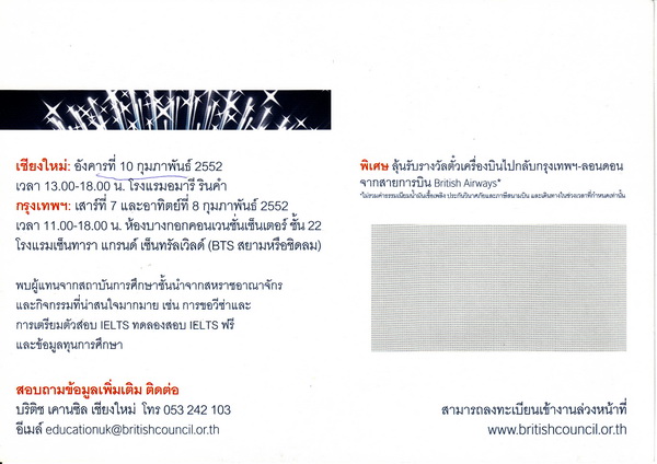 Photo by :: PR_Rakdee