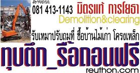 Photo by :: �ԡ�081 4131143