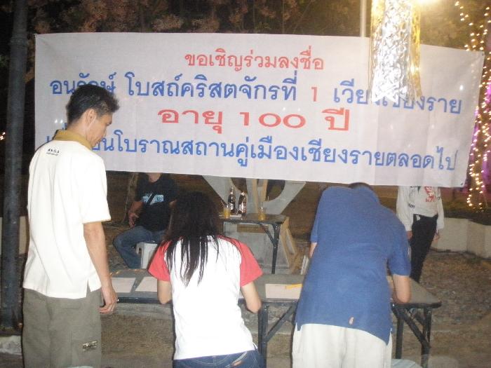 Photo by :: อนุชิต