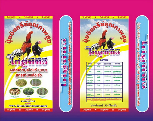 Photo by :: นนท์ นครราชสีมา