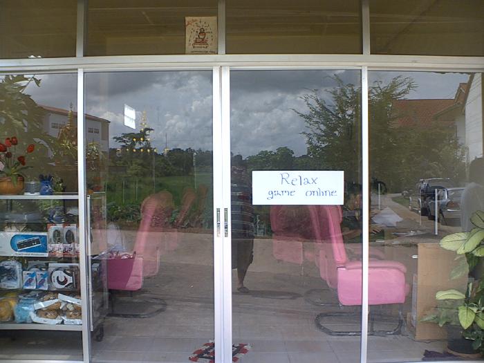 Photo by :: โจ้