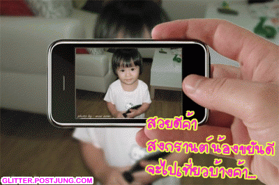 Photo by :: kayandee