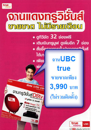 Photo by :: ���Ե