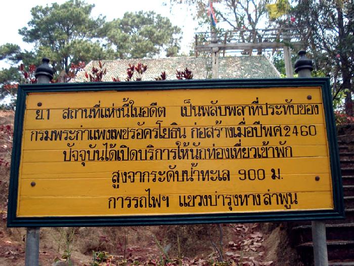 Photo by :: ����ǧ