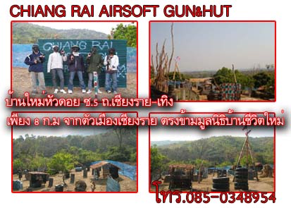 Photo by :: คุณต้อง