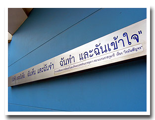 Photo by :: ��Ъ�����ѹ��