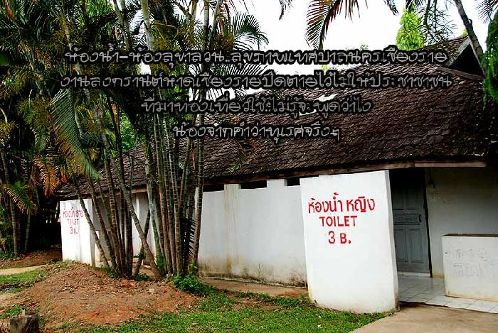 Photo by :: ����Ҵ١ѹ˹���