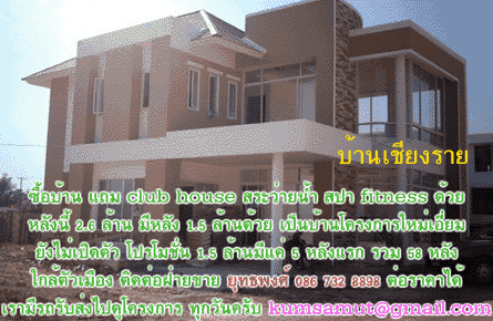 Photo by :: แม็ก