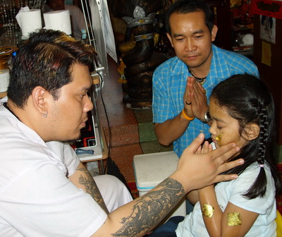 Photo by :: �����ͧ 