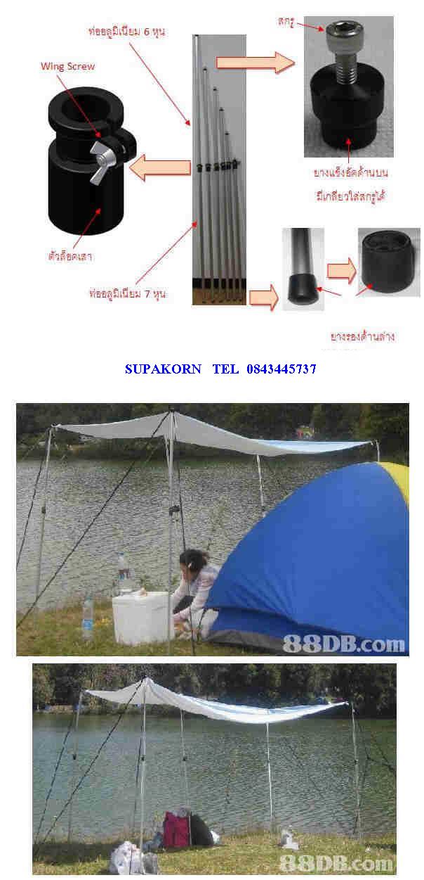 Photo by :: supakorn