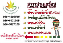 Photo by :: ����͡