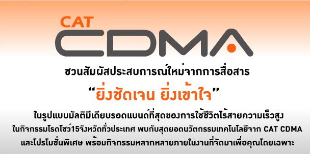 Photo by :: catcdmapr