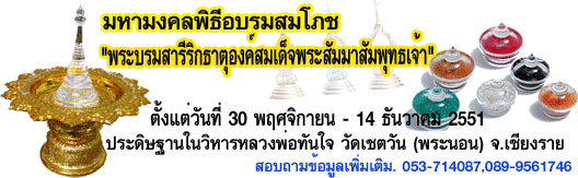 Photo by :: �Ѵ��й͹