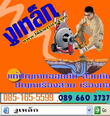 Photo by :: amnajsak