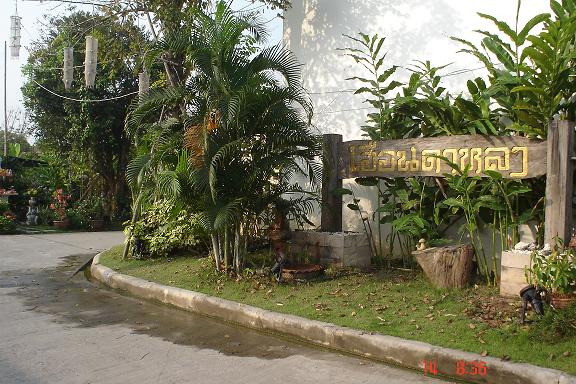 Photo by :: �����  �����