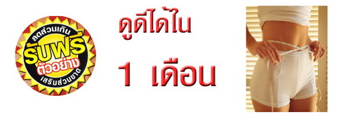 Photo by :: คุณโจ