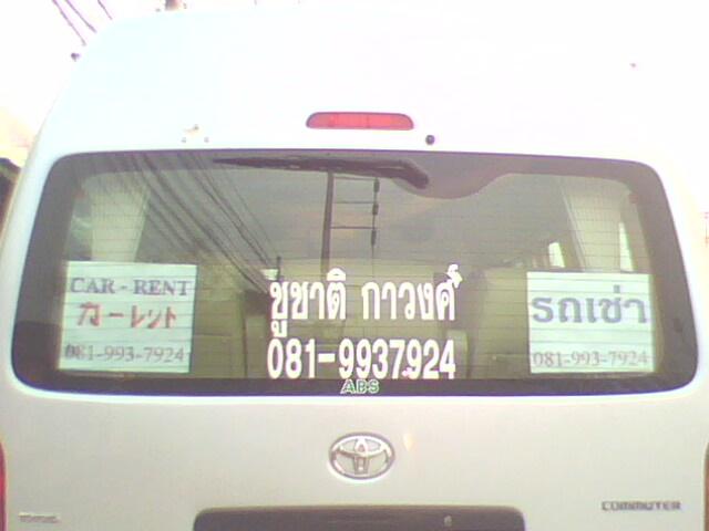 Photo by :: �٪ҵ�