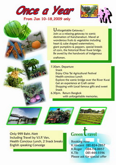 Photo by :: greentravel